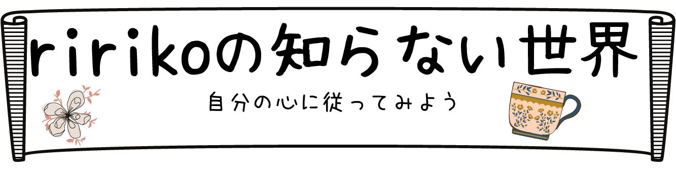 おちまさとのブログに注目集まる ３度目の結婚発表 娘の心境は Ririkoの知らない世界